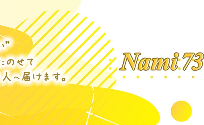 ココナラヘッダー