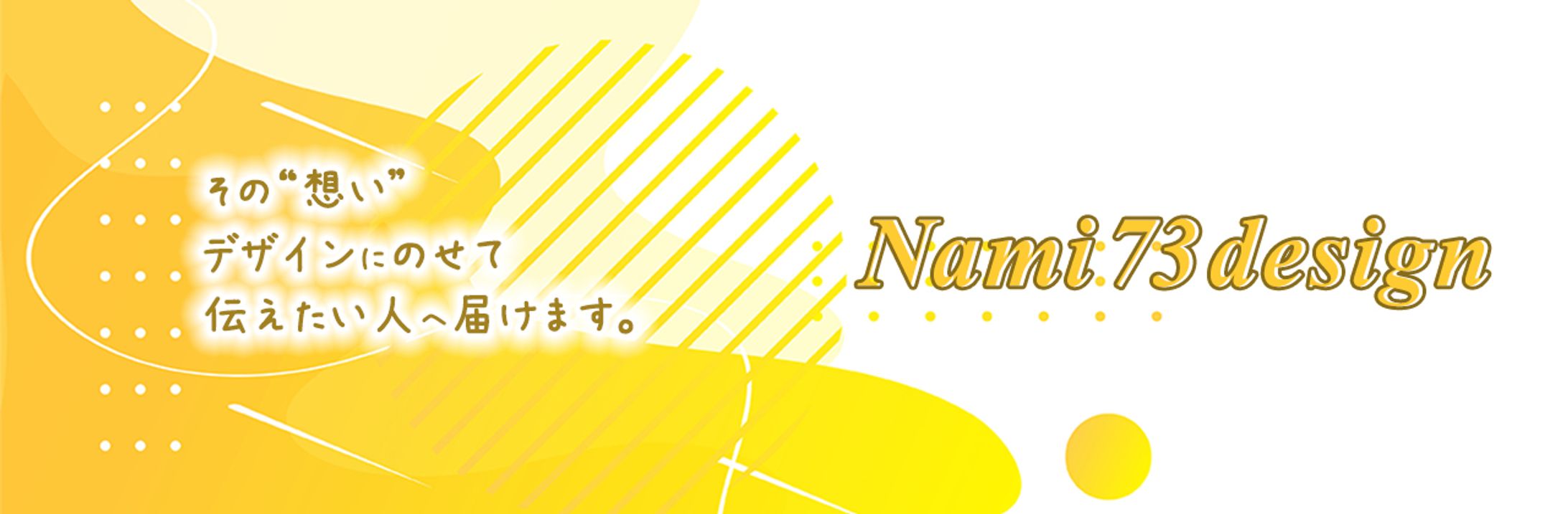 ココナラヘッダー-1