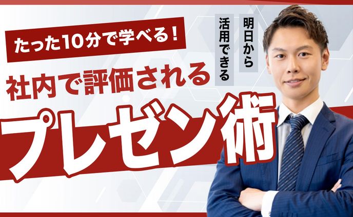 ビジネス向けyoutubeサムネイル(架空)