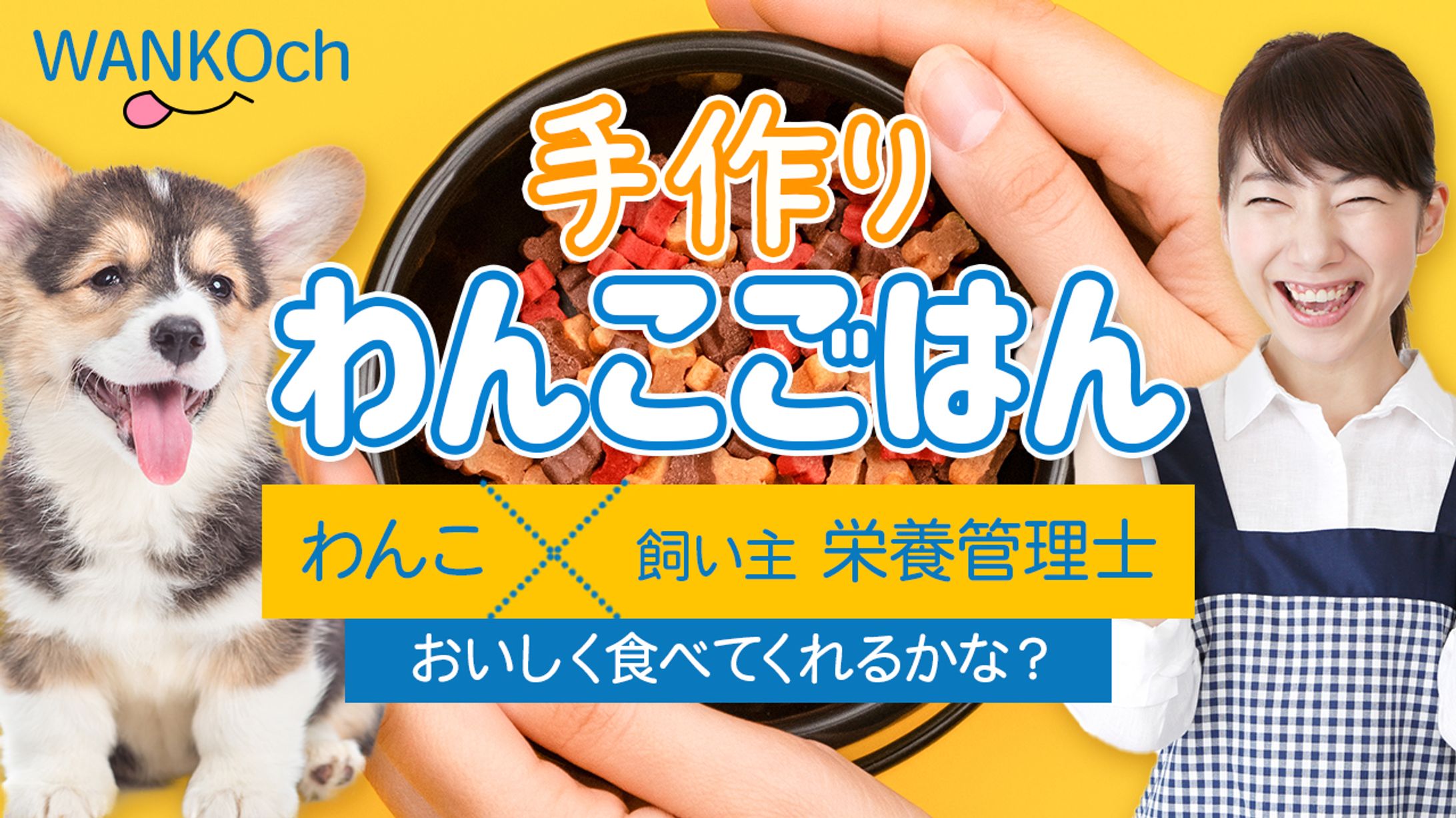 動物系サムネ　トレース-1