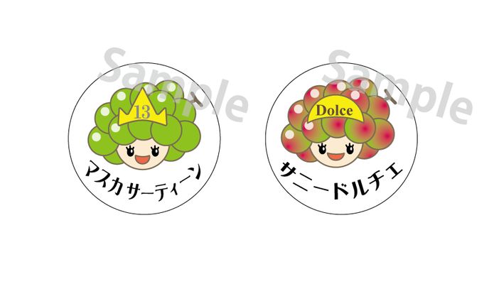 オリジナルキャラクター