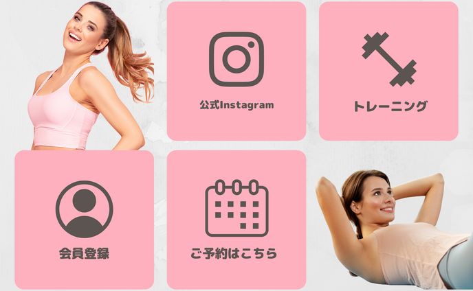 コラボモデル、女性向け