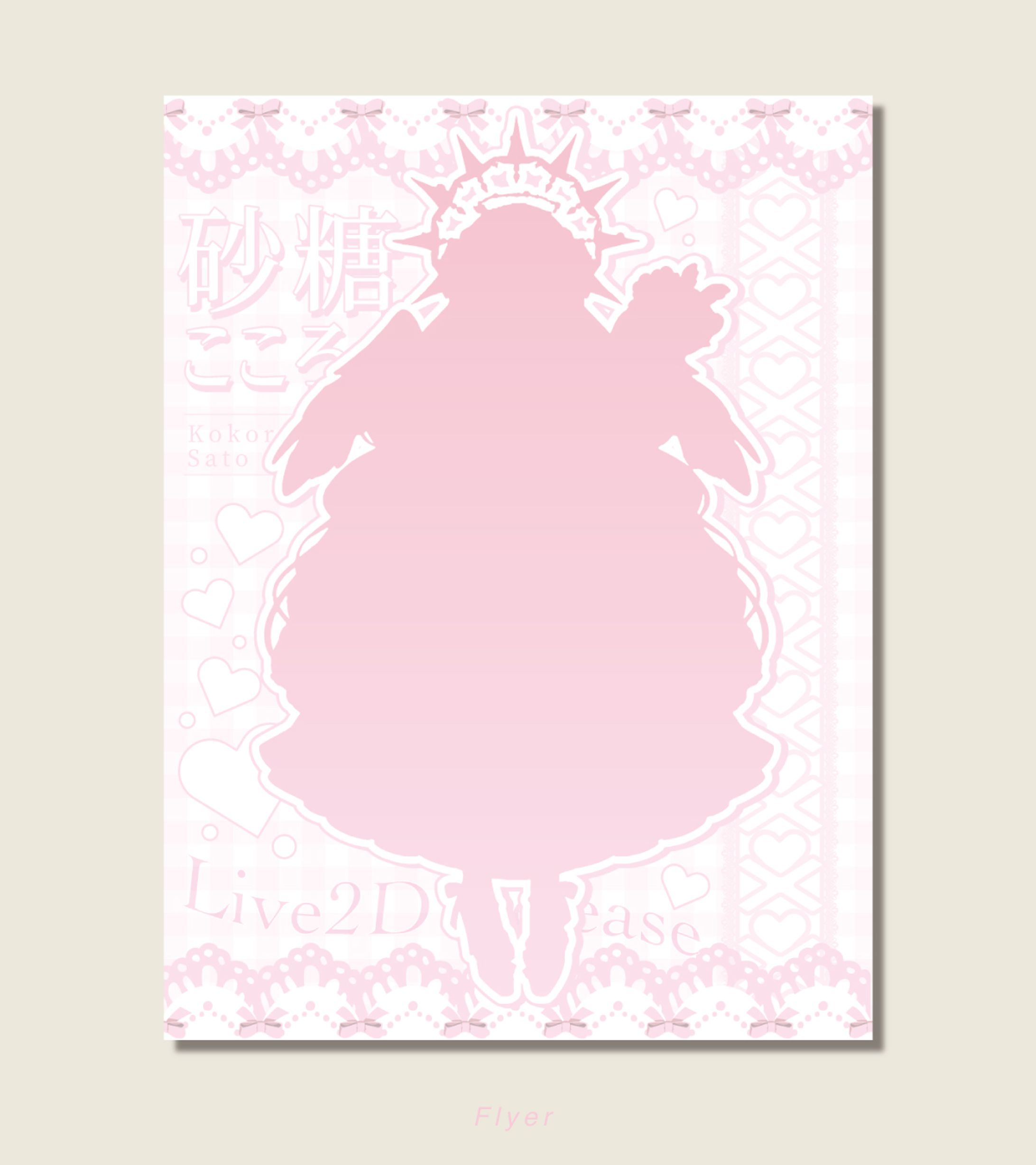 シルエット公開画像-1