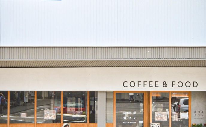 【神奈川/湯河原】リモートワークにも最高♨️温泉街に佇むおしゃれカフェ

🔖 保存すると後から見返せるよ🔖 .·

行ったのは今年の6月なんだけど
今更の投稿になってしまった😮

湯河原駅に早く着きすぎたので
ここでモーニング。

サクサクのクロワッサンが美味しくて🥐
湯河原駅にこんな今っぽいカフェあるって
知らなかったからびっくり！

𓐄 𓐄 𓐄 𓐄 𓐄 𓐄 𓐄 𓐄 𓐄 𓐄 𓐄 𓐄 𓐄 𓐄 𓐄 𓐄 𓐄 𓐄

📍 #湯河原カフェ 
@yugawara_cafe 

湯河原駅から徒歩1分

情報は投稿時点でのものです♡︎
行く時は事前に確認してね🕊🌿

𓐄 𓐄 𓐄 𓐄 𓐄 𓐄 𓐄 𓐄 𓐄 𓐄 𓐄 𓐄 𓐄 𓐄 𓐄 𓐄 𓐄 𓐄

おしゃれ旅と可愛いグルメ大好き
絶景マニアOLのアカウント♡
@momomi_ometabi 

・おすすめのお洒落ホテル
・大人かわいい女子旅スポット
・リゾート×グルメ
について毎日発信中📍

ホテル、カフェ、観光局の皆様📷´-
旅を一緒に盛り上げるお手伝いを
ぜひさせてください♡
お仕事のご依頼などはDMへ📮

To Hotels, Cafes, Tourist Offices.
Please let me help you liven up trips together!
Please DM for work requests💌  ̖́-‬

𓐄 𓐄 𓐄 𓐄 𓐄 𓐄 𓐄 𓐄 𓐄 𓐄 𓐄 𓐄 𓐄 𓐄 𓐄 𓐄 𓐄 𓐄

#湯河原
#湯河原グルメ 
#湯河原温泉 
#湯河原観光 
#湯河原旅行 
#カフェ好き女子 
#温泉街 
#温泉デート
#湯河原駅
#神奈川 
#神奈川カフェ 
#神奈川観光