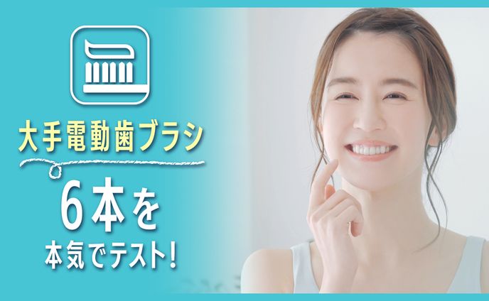 ブログ｜サムネイル画像