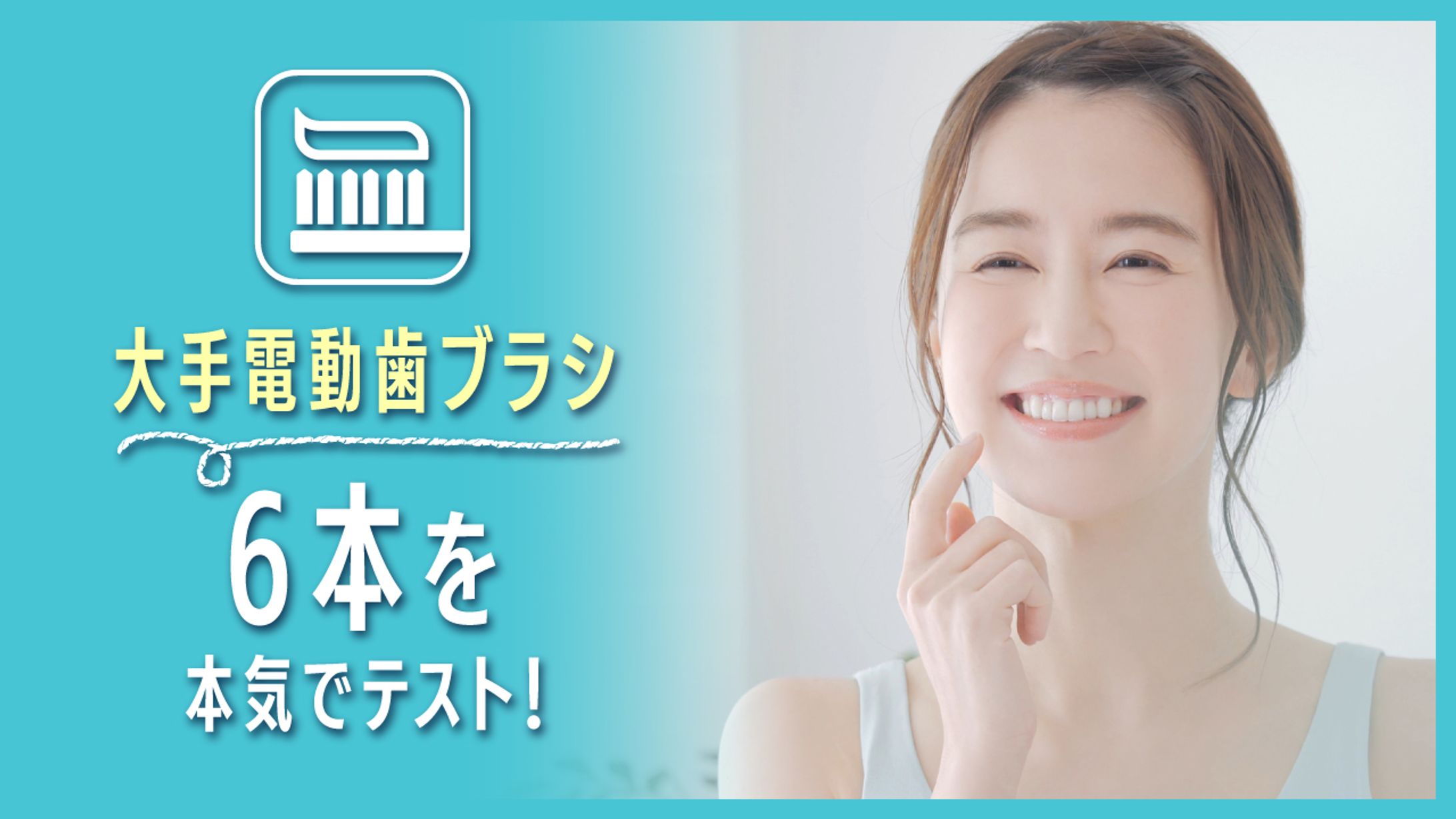 ブログ｜サムネイル画像-1
