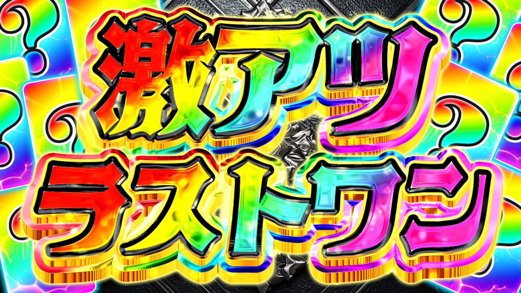 サムネイル：デザイン研究作品-1