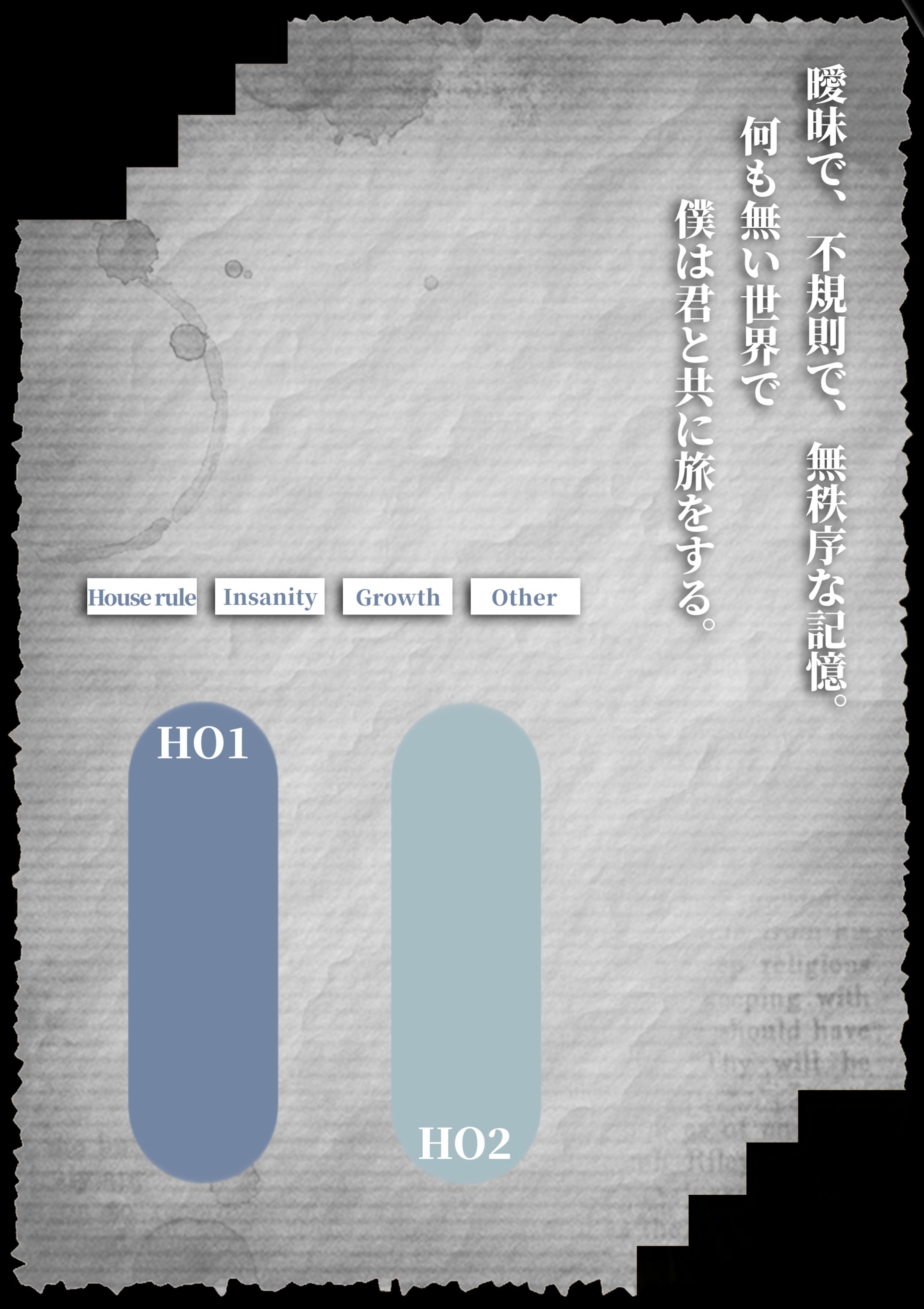 ココフォリア盤面-1
