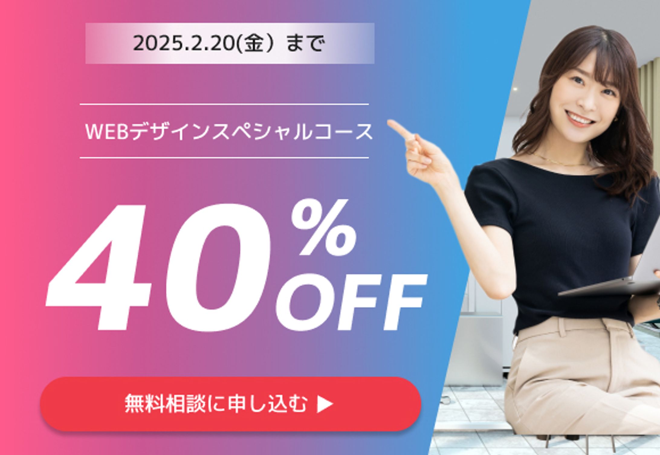 練習用_バナー-1