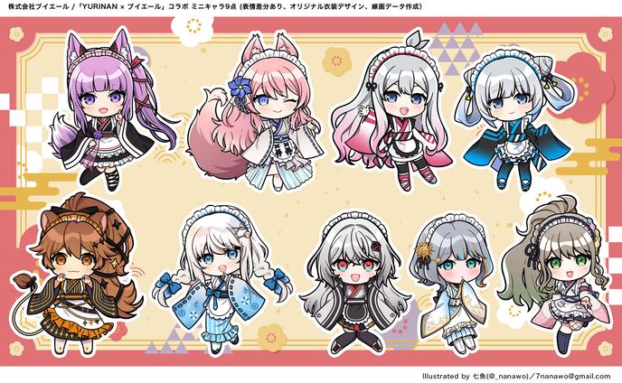 『YURINAN × ブイエール』コラボ ミニキャラ
