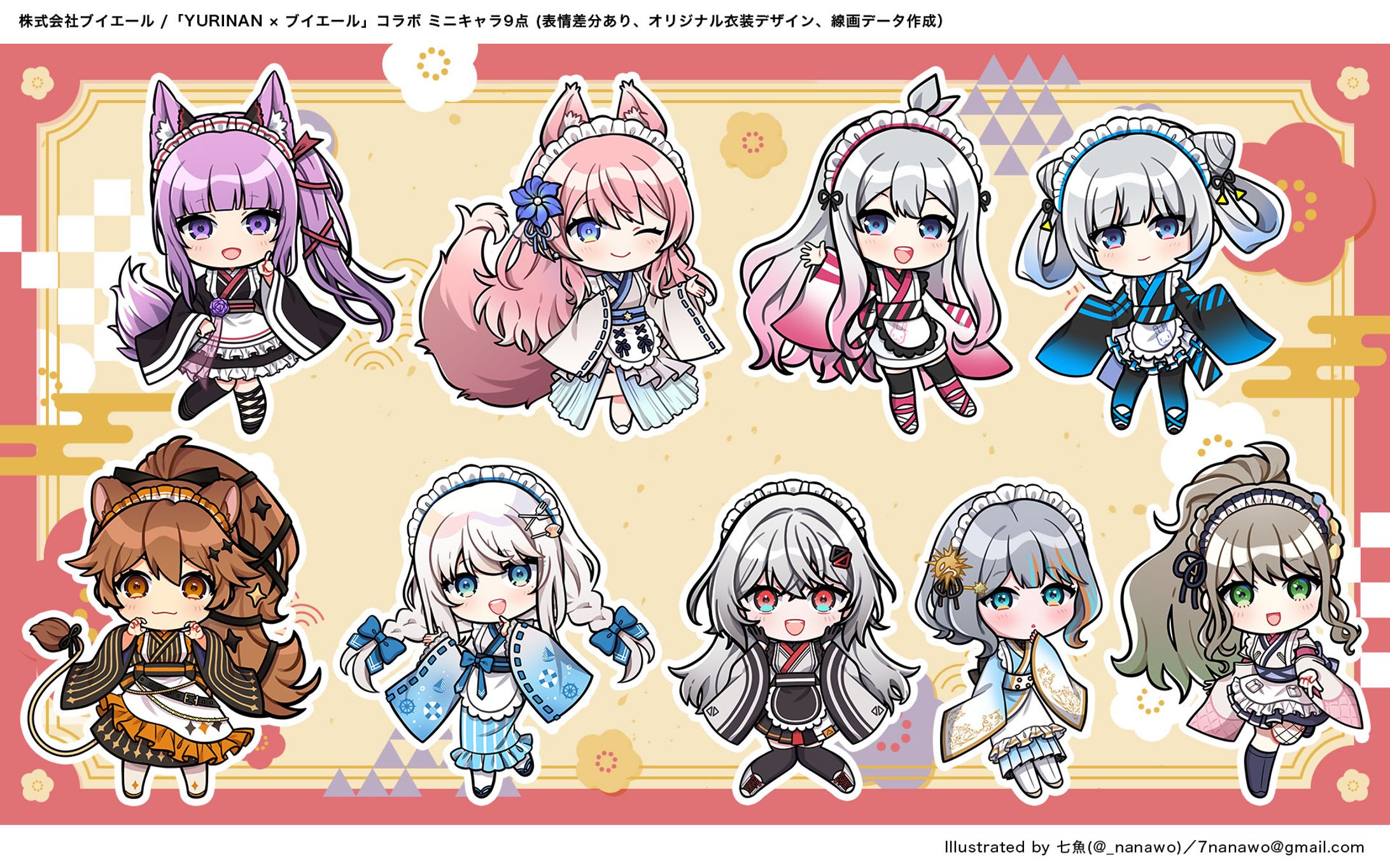 『YURINAN × ブイエール』コラボ ミニキャラ-1