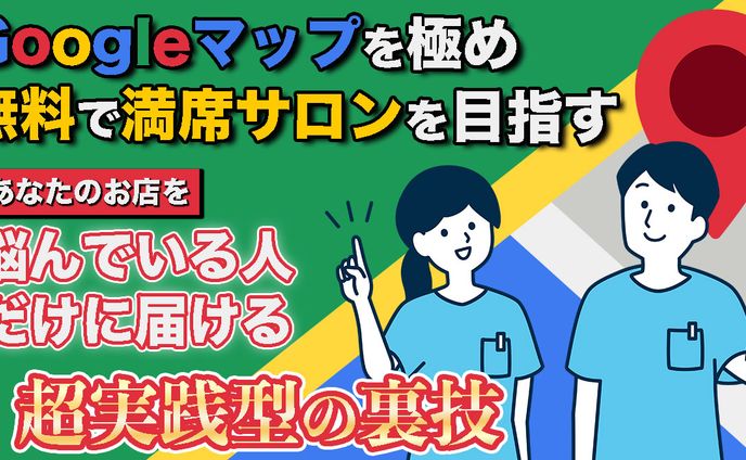 note記事用　バナー