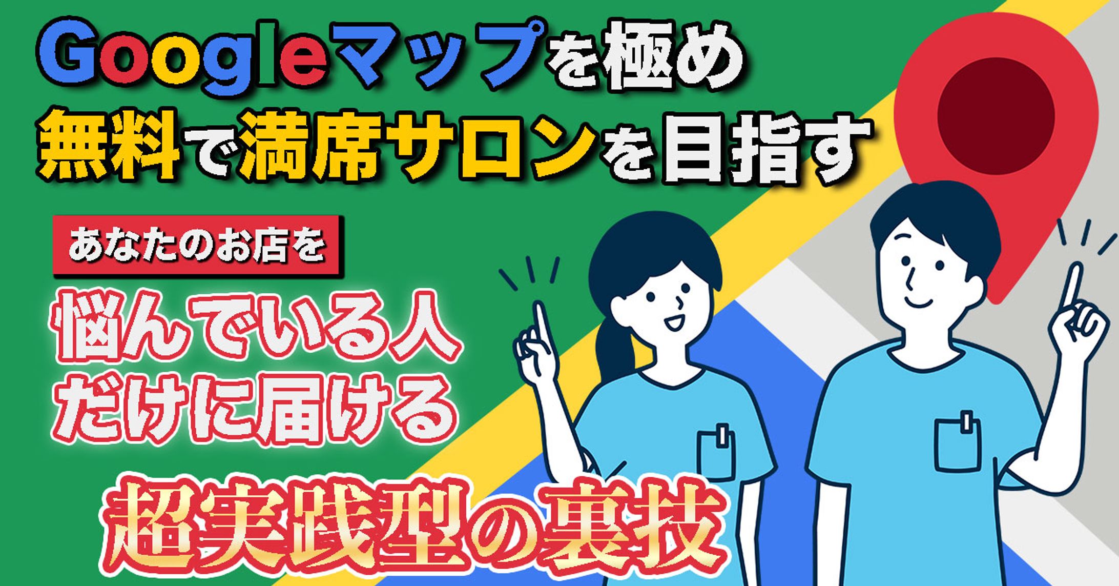 note記事用　バナー-1