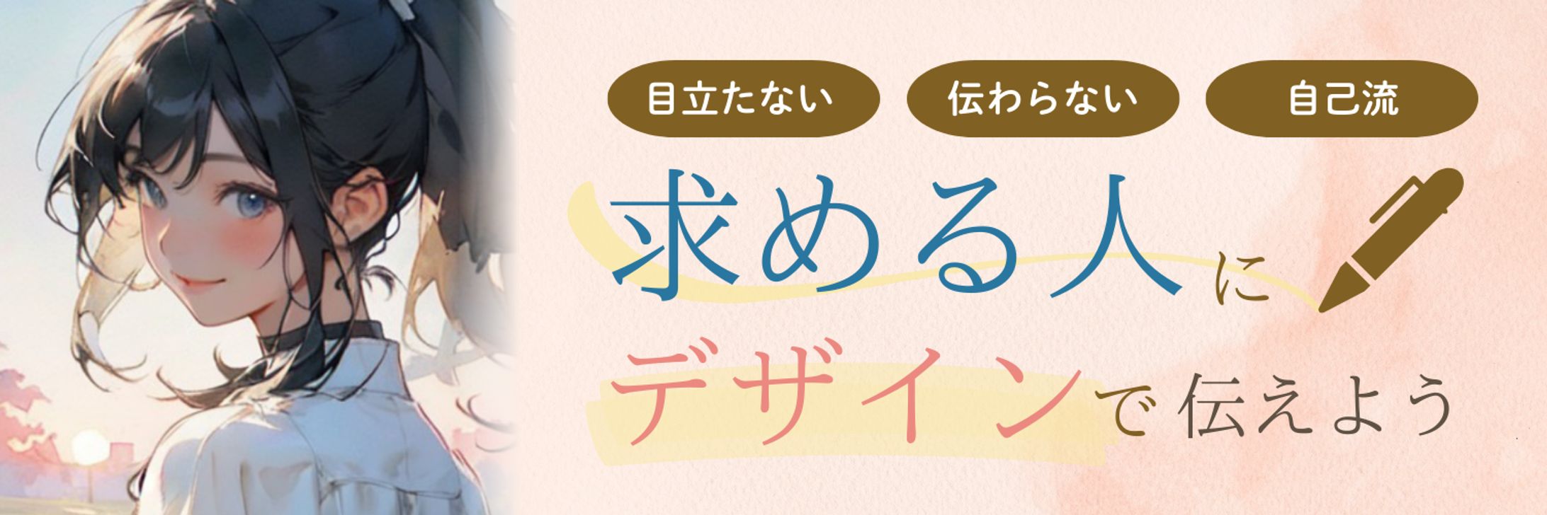 Xヘッダー-1