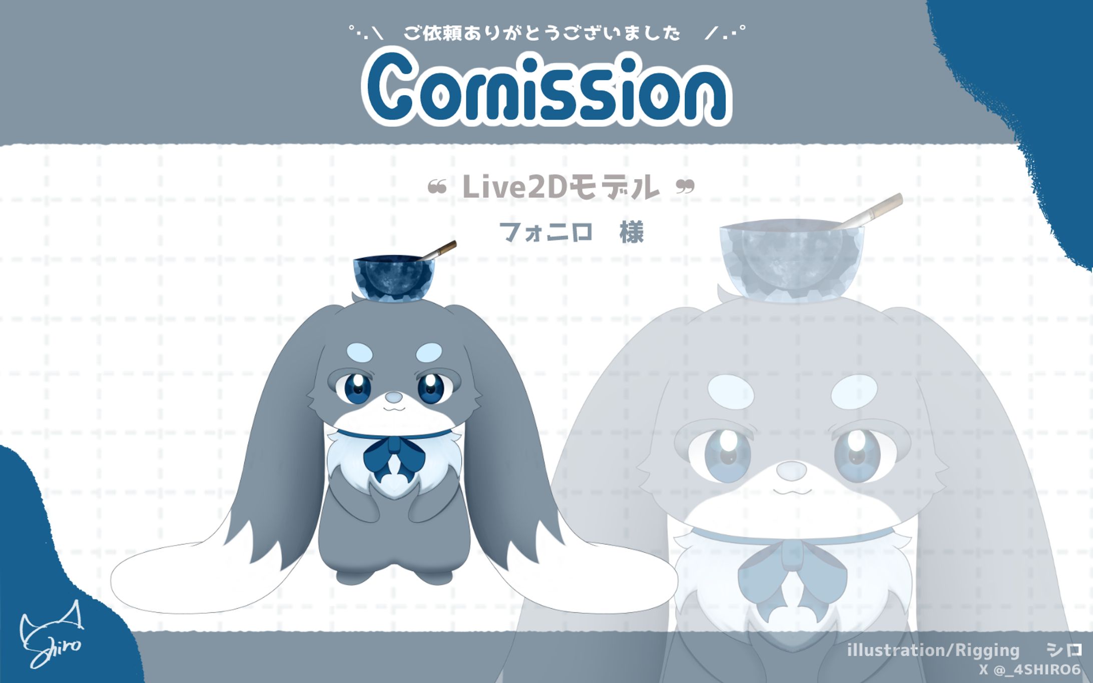 Live2Dモデル　フォニロ様-1