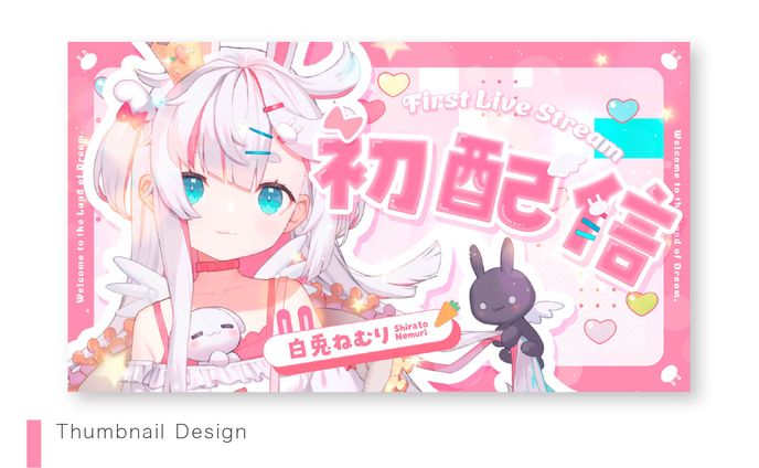 【Thumbnail Design】白兎ねむりさま