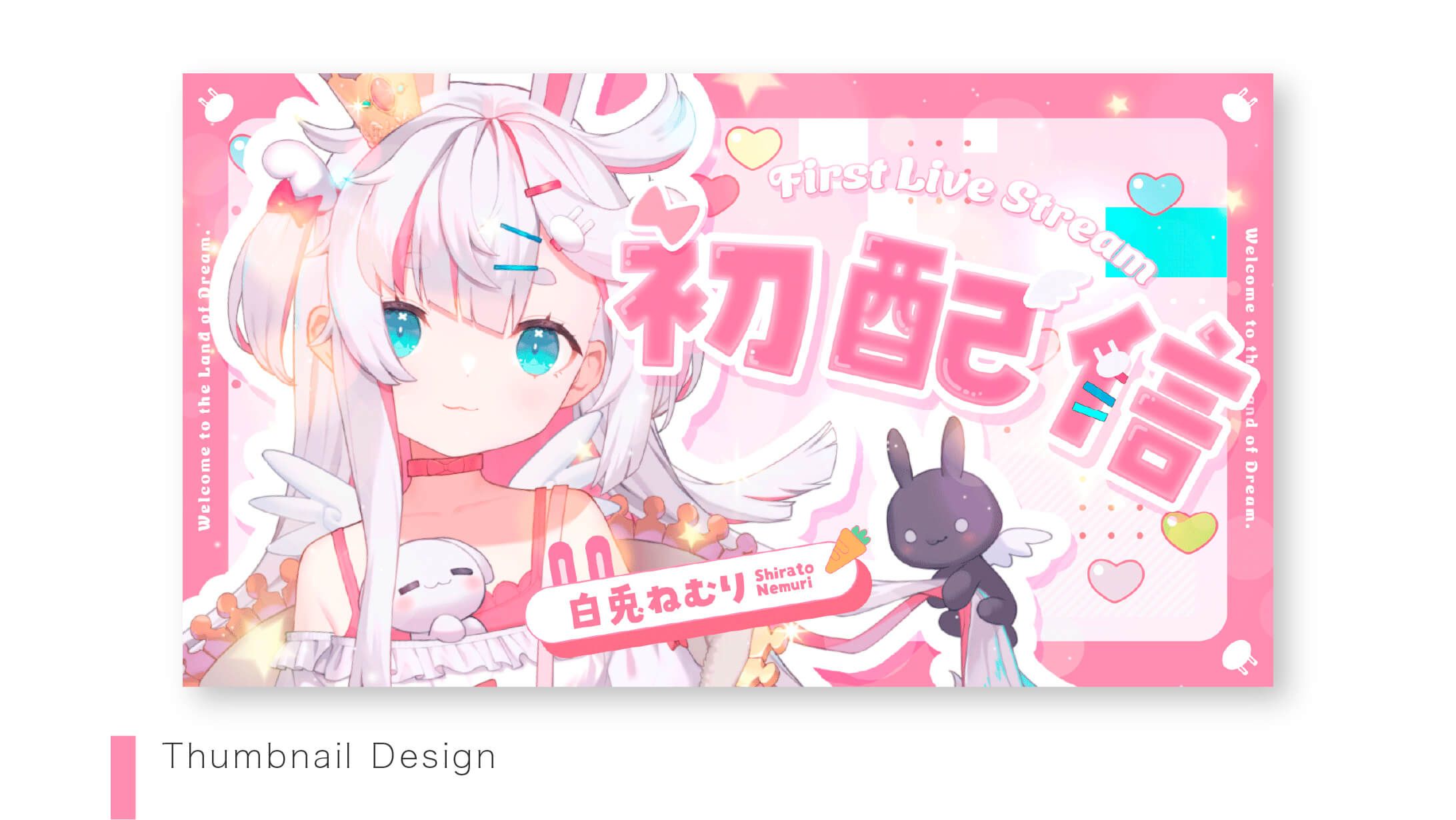 【Thumbnail Design】白兎ねむりさま-1
