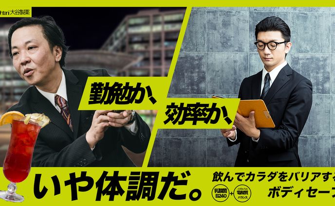 バナー広告系1