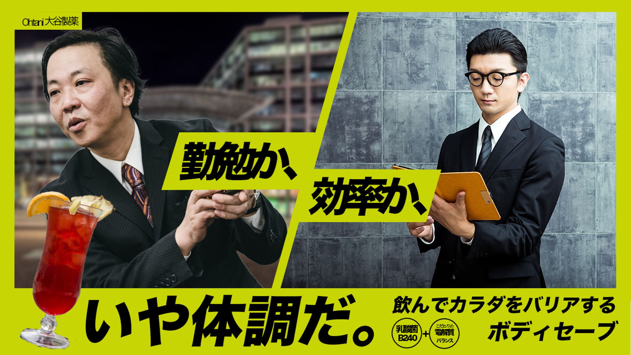 バナー広告系1-1