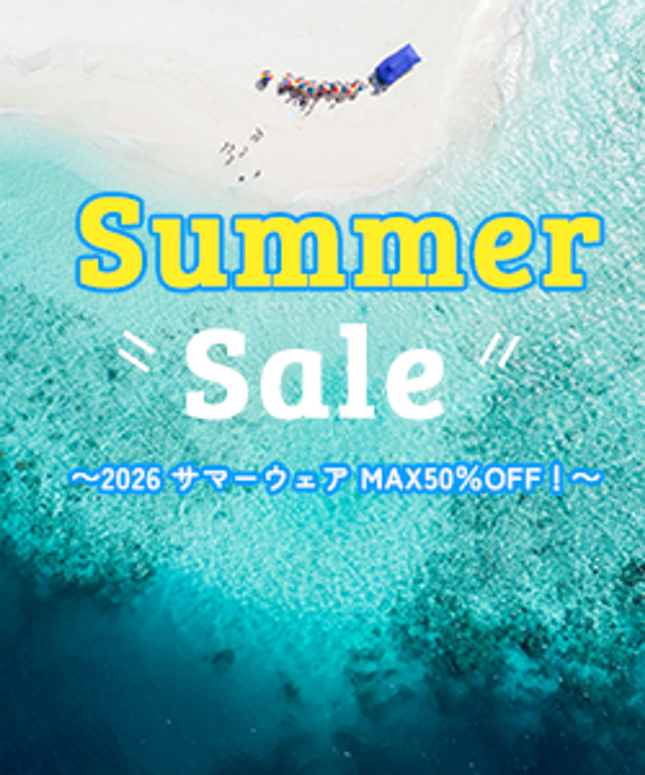 2026_summer sale-1