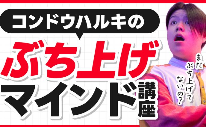 サムネイル（模写）