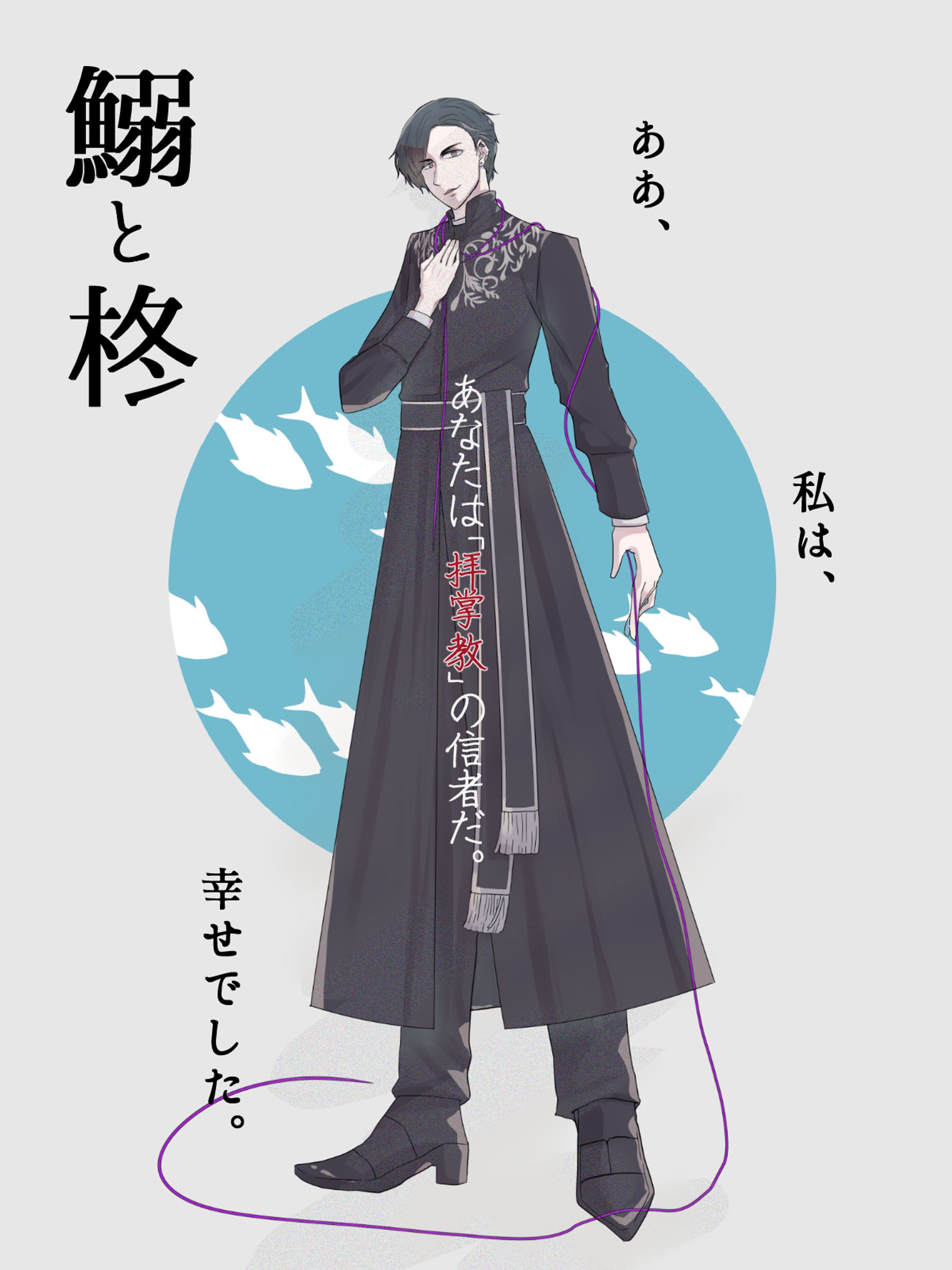 TRPGディスプレイ-1