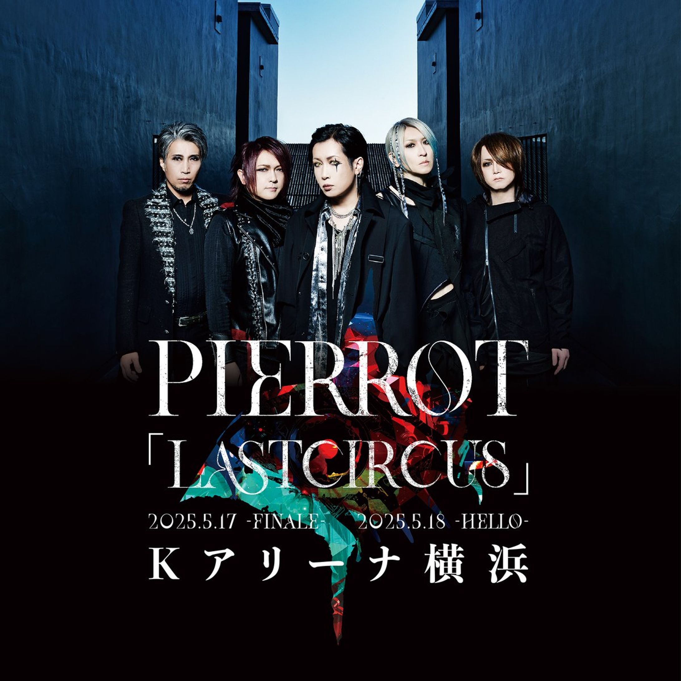 PIERROT - K ARENA YOKOHAMA "LASTCIRCUS"-1