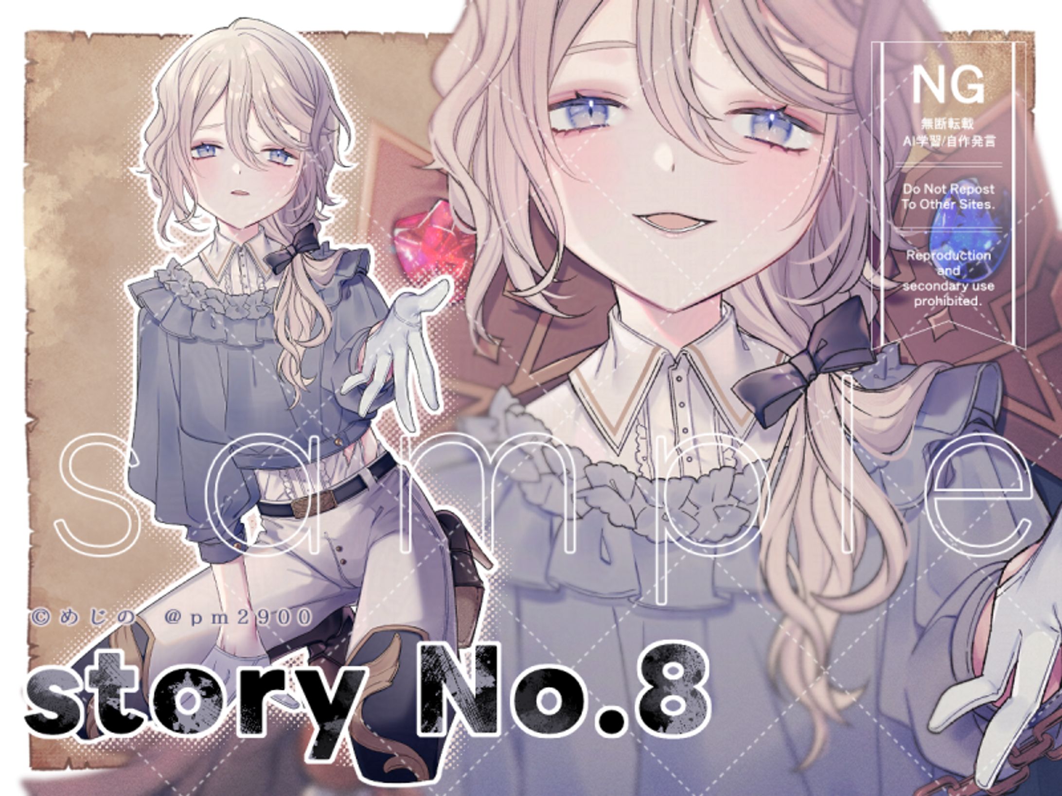 【実績】Adopt-1