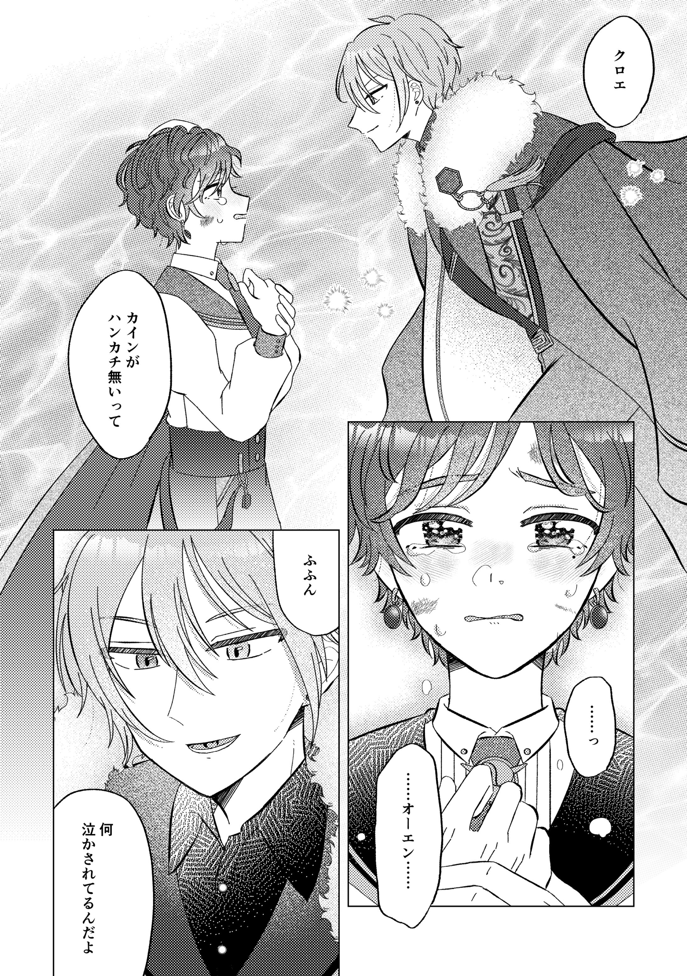 comic_serious-1