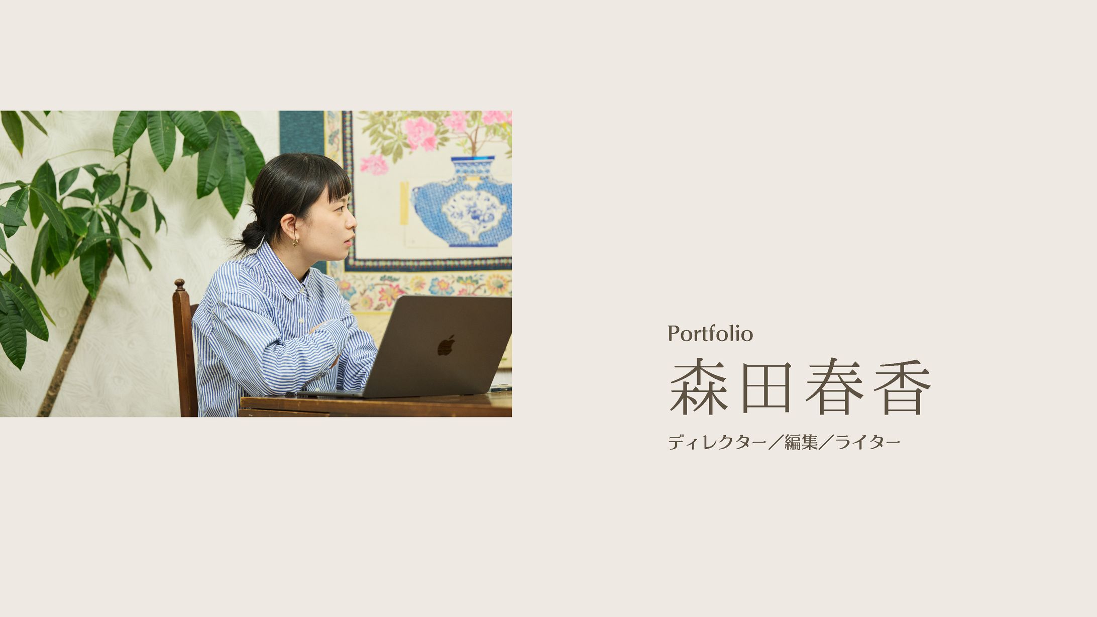 Portfolio-1