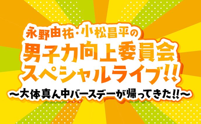 声優、direction