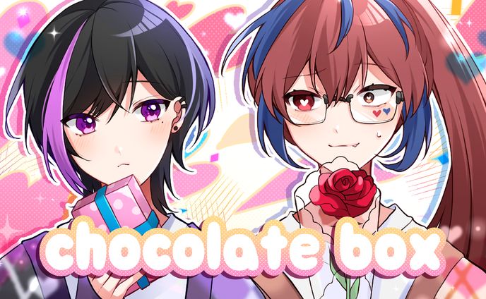 leafer様　「Chocolate Box 」　歌ってみた動画用イラスト