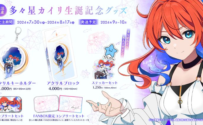 スタイリスト、artwork