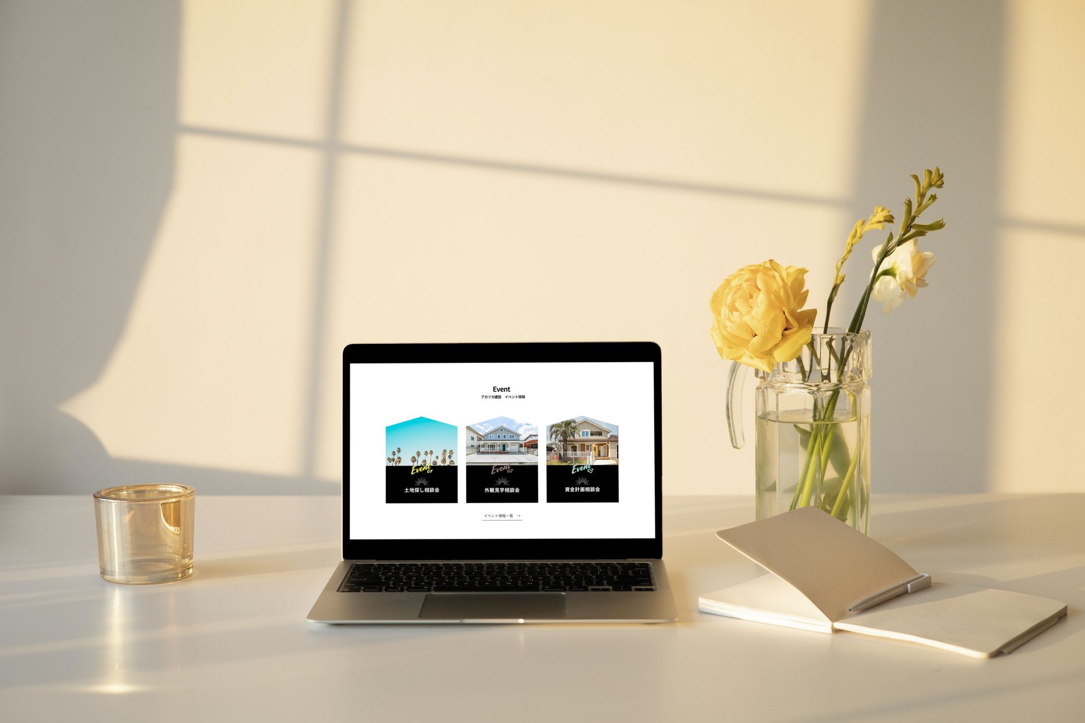 HP　コンテンツ-1