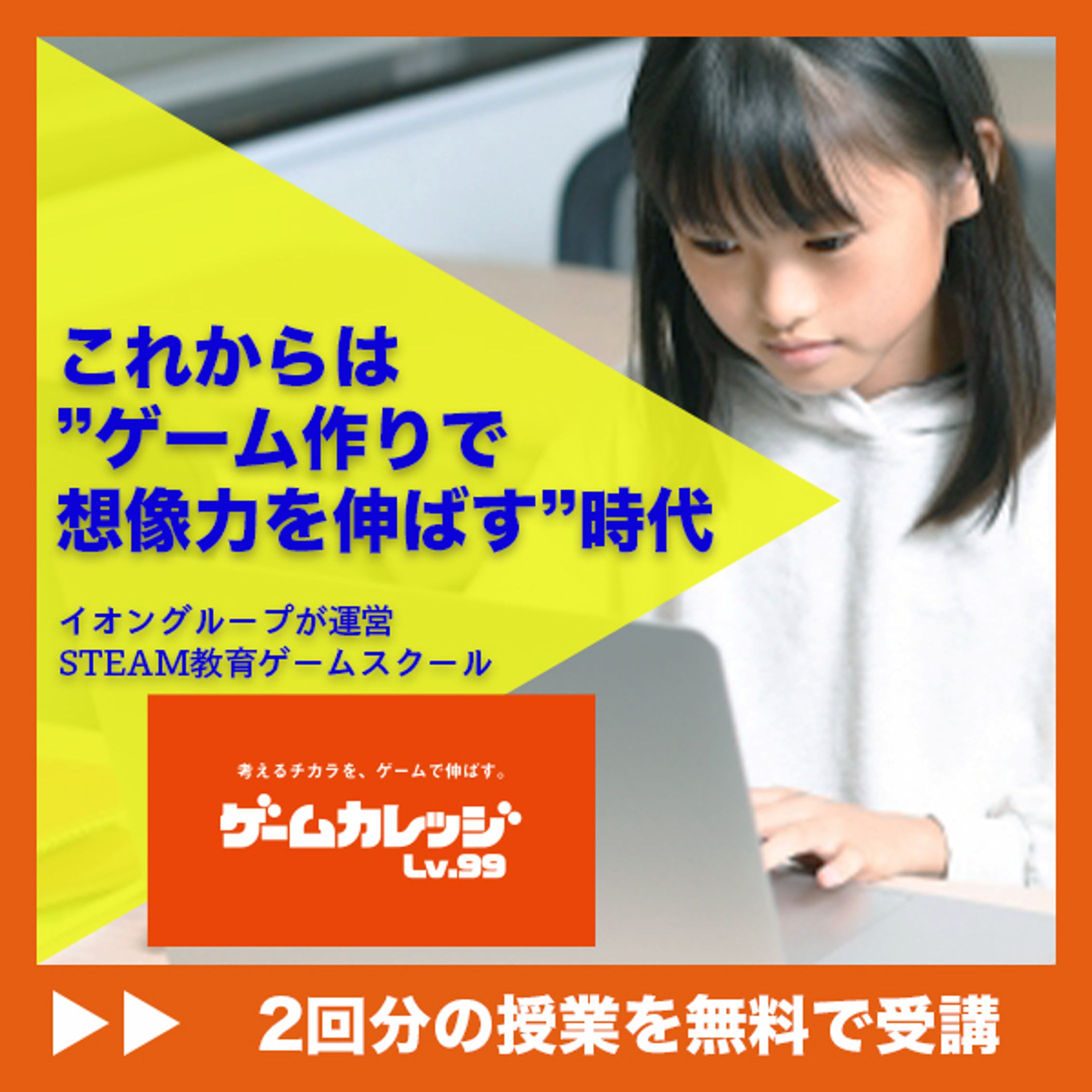 バナー制作（自主制作）-1