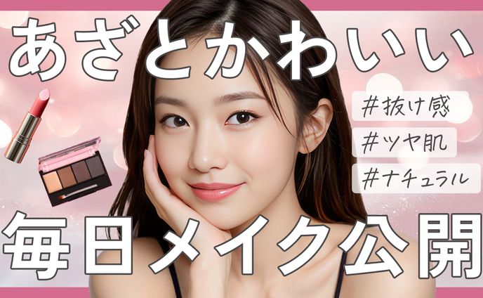 YouTube（サムネイル制作）