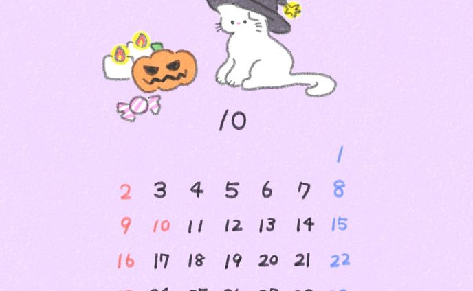 カレンダー、1001-1050