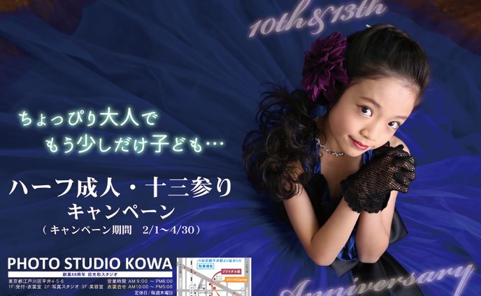 写真、レタッチ
