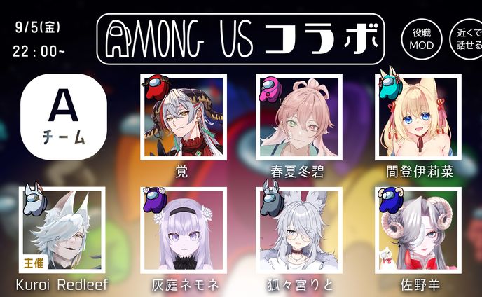 アモアスコラボサムネ第2回　2種