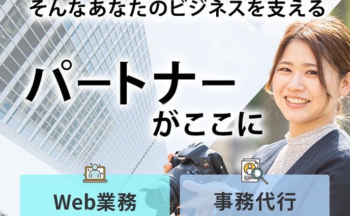 エリアマイスター様_インスタグラム固定画像