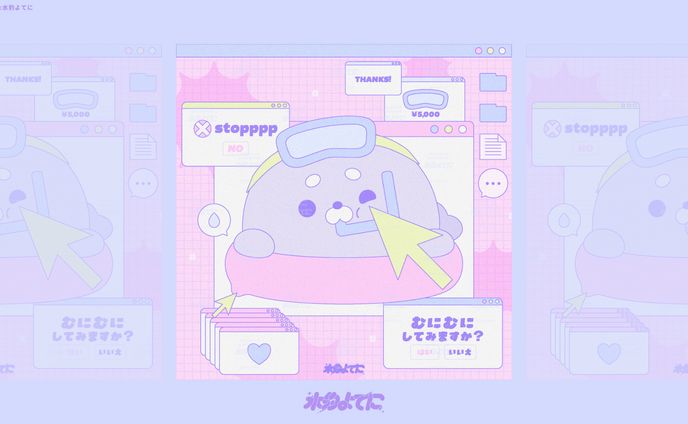 ILLUSTRATION┊︎インターネットぷくざらし【自主制作】
