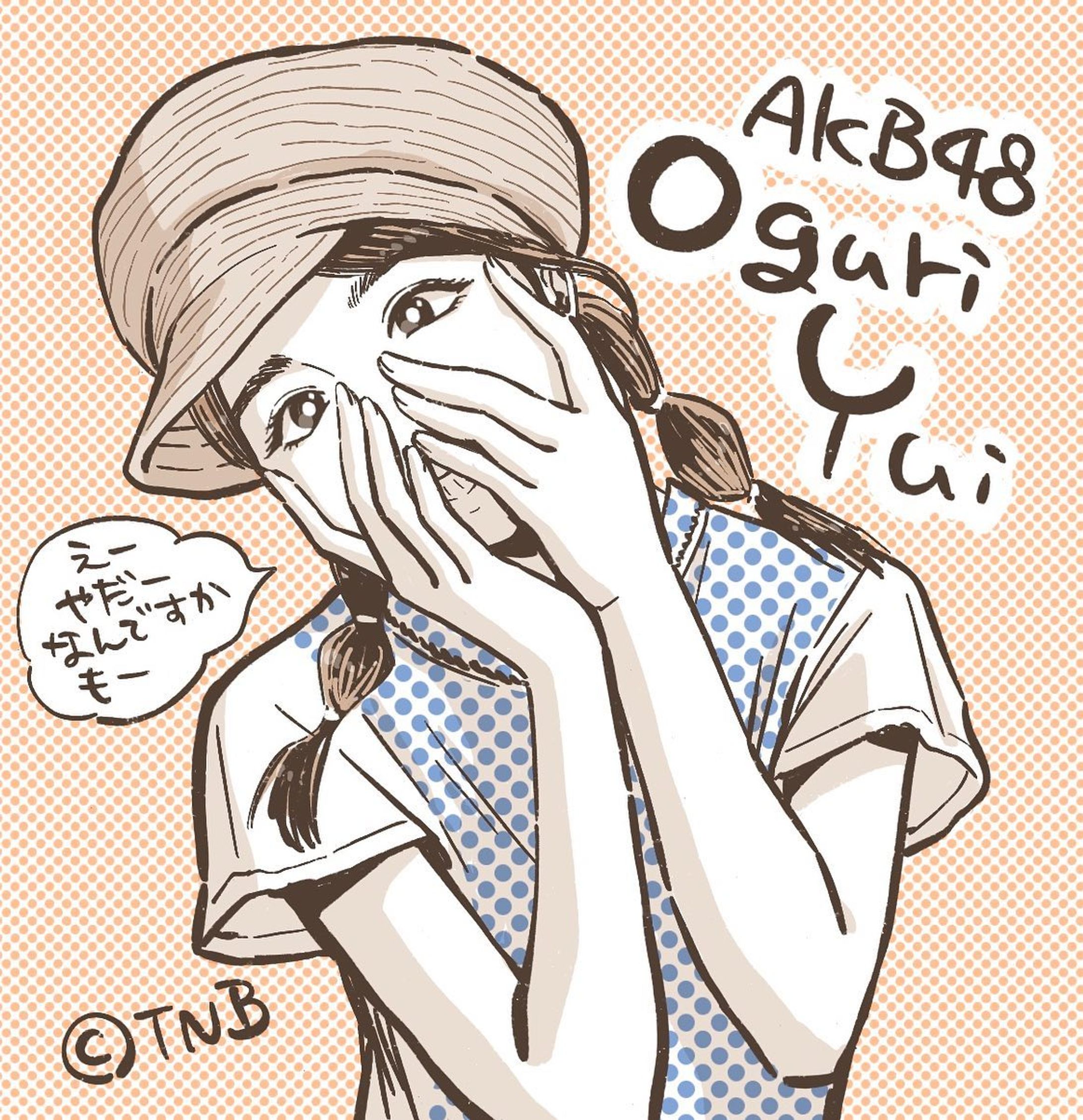 Archive⠀
posted at⠀2021.9.1
#小栗有以 #小栗有以1st写真集 #akb48 #根も葉もrumor 
⠀
#TNBwork#illustration #illust #mangaart #drowingart #drowings #girl #イラスト #イラストグラム #女の子 #女の子イラスト #ガールズイラスト-1