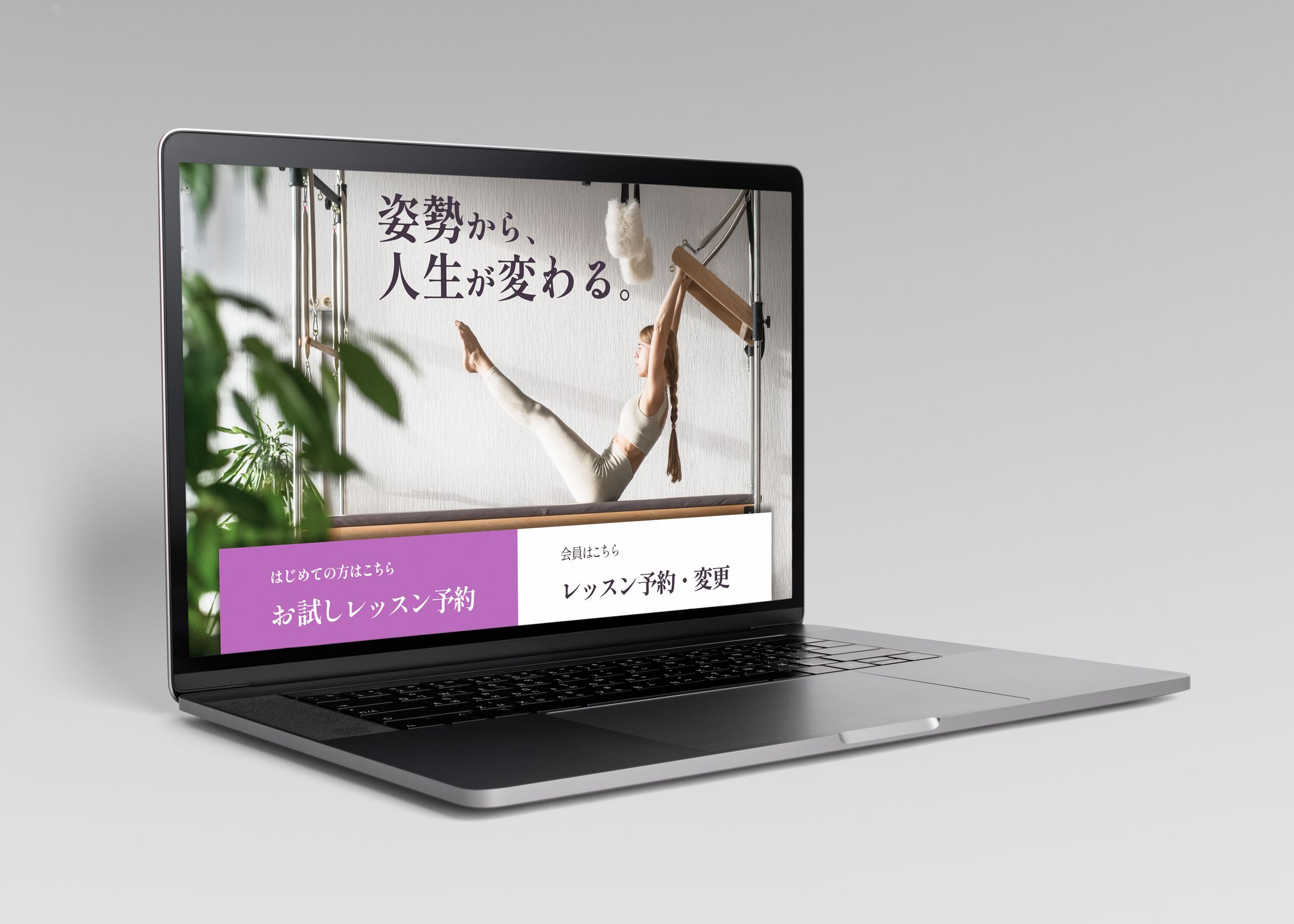 【LP】ピラティス　-1