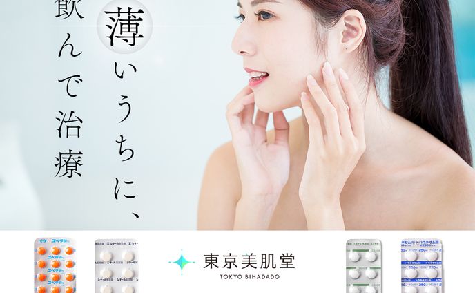 webディレクター、企業様