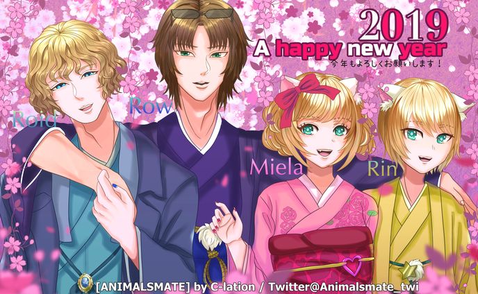 ANIMALSMATE 2019 New Year