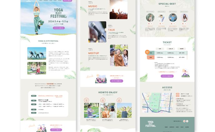 【LP】ヨガイベント