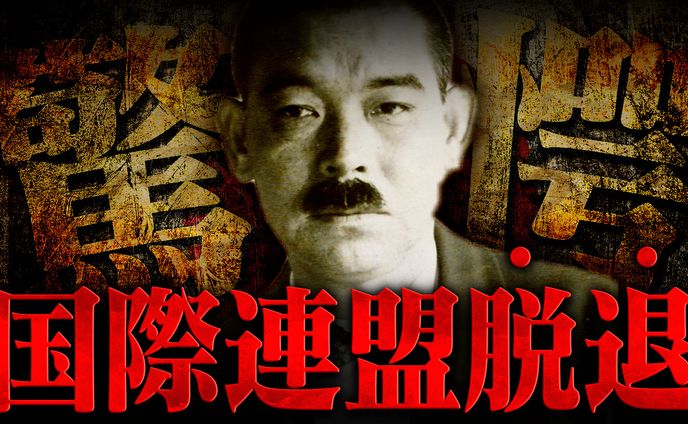 【歴史系】オリジナル