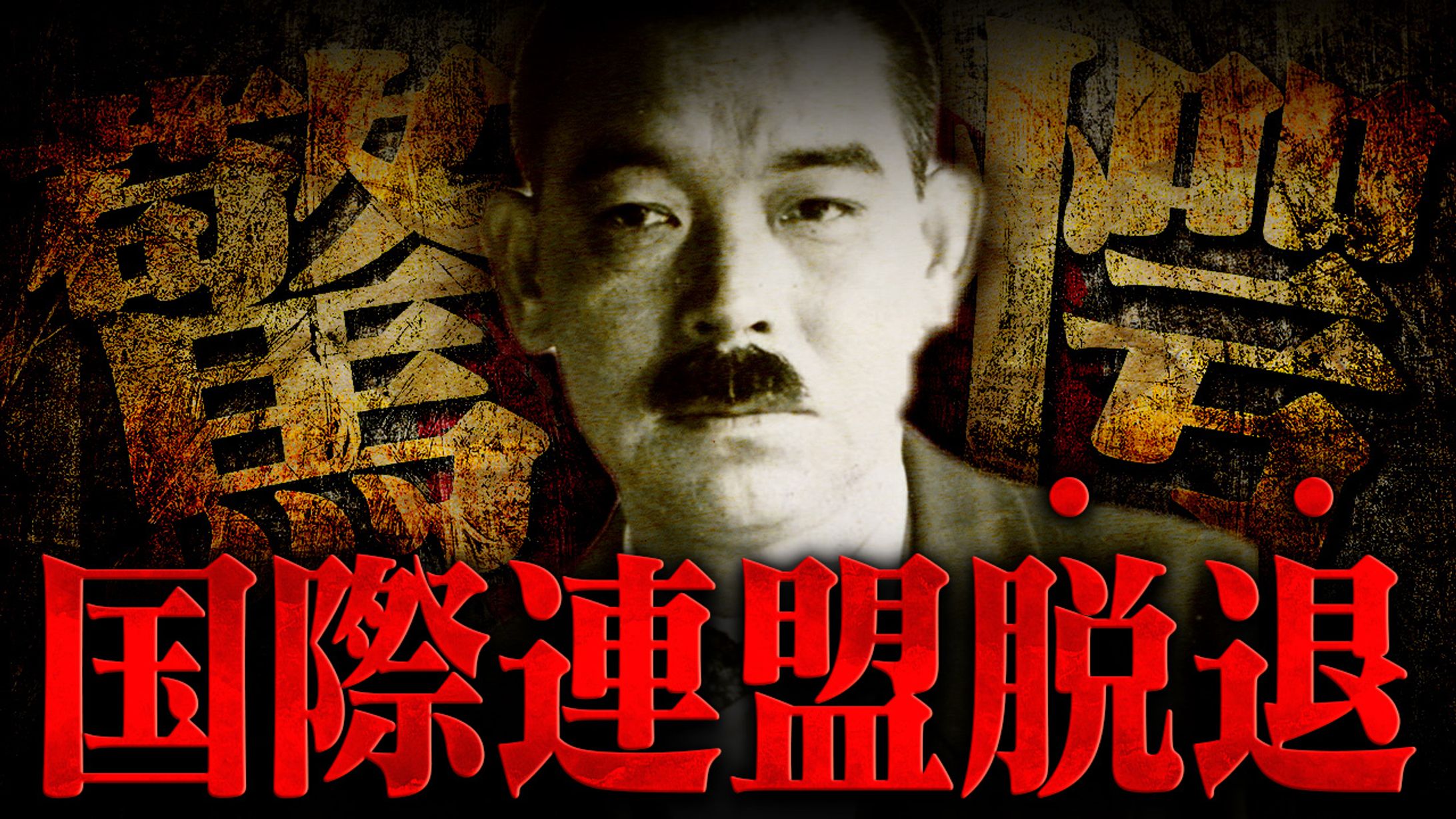 【歴史系】オリジナル-1