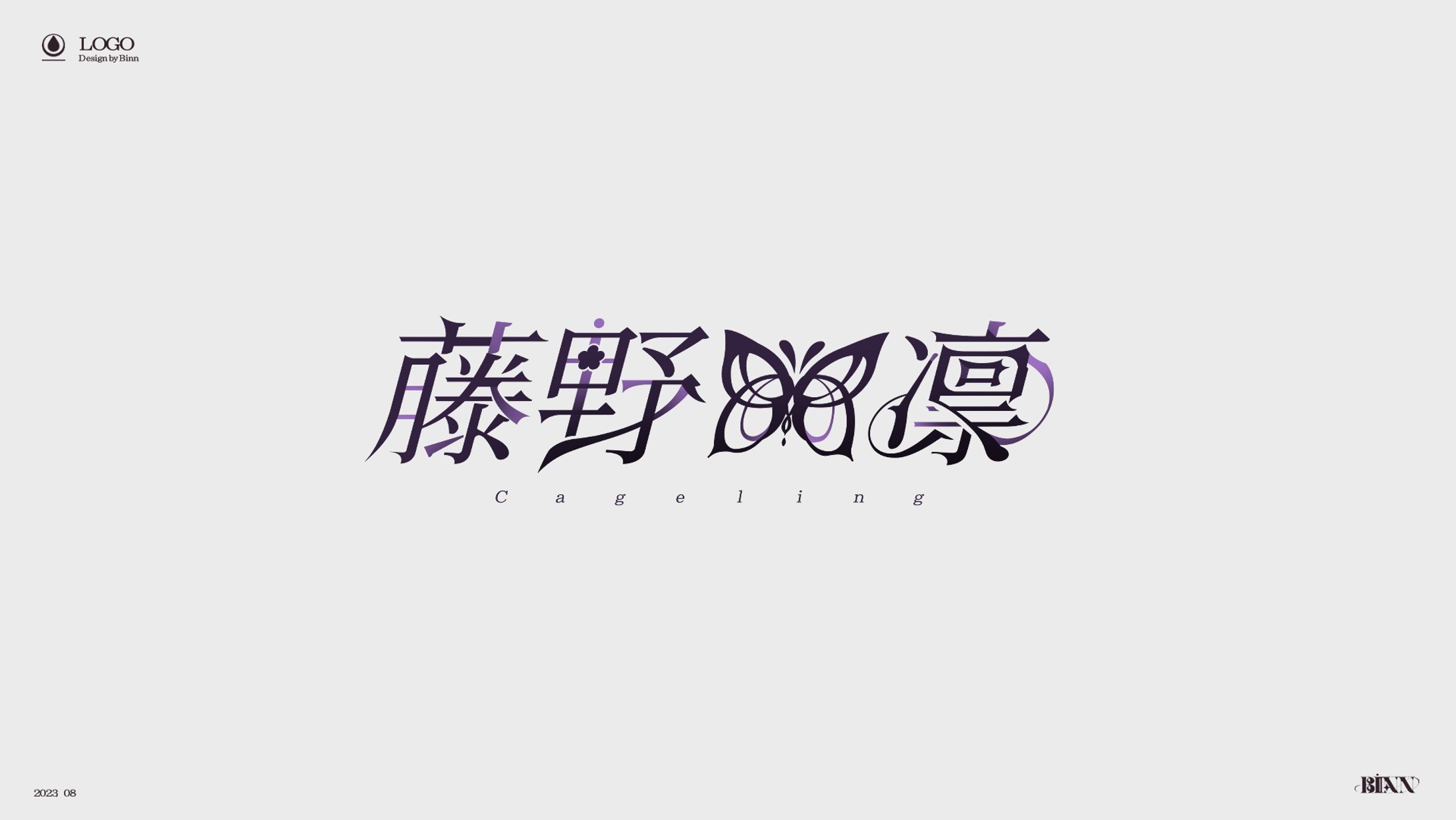 Vtuber Logo (2023)-1