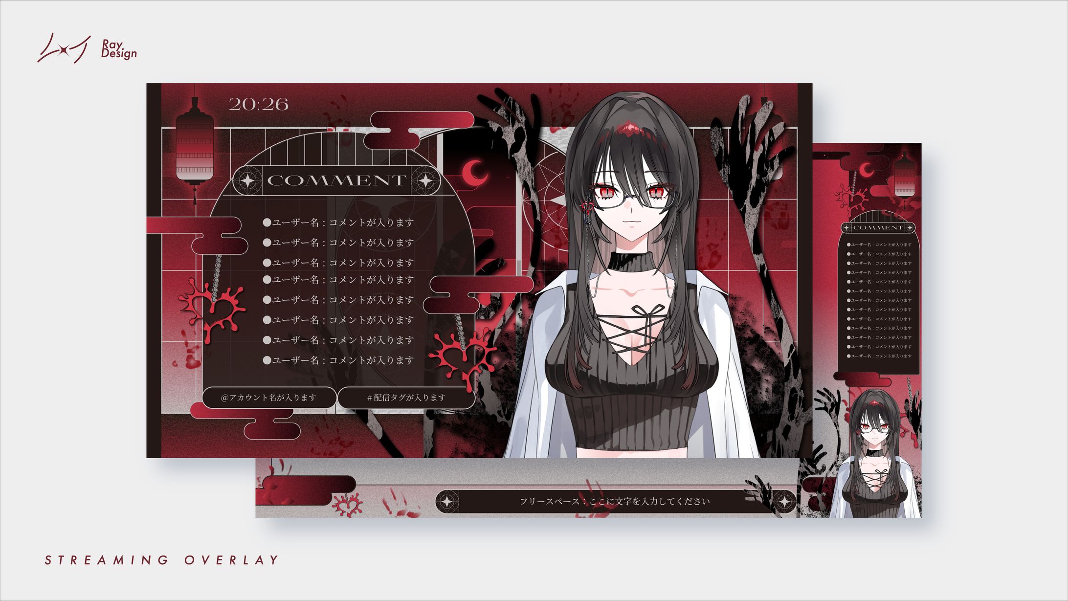 【雑談・ゲーム配信用画面】千渋しぶき さま-1